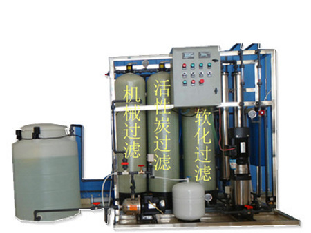 中水回用处理纯水设备